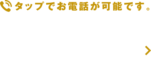 0120-689-863